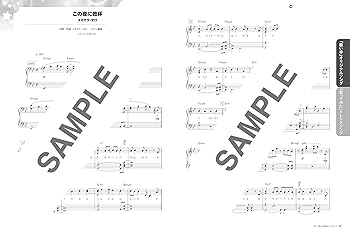 ピアノでうたうフォークソング、3冊 ピアノでうたうフォークソング、3冊 Poet of Piano - Amazon.com